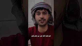 كم قلت أنك خير من عاشرتهم فأتيت أنت مخيب أمالي | ماذا جنيت لكي تمل وصالي #الشعر  #shorts