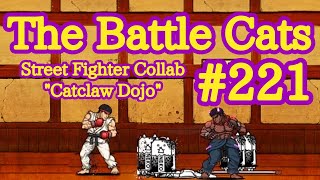 [#221] The Battle Cats en Español: 'Colab. con Street Fighter' : Catclaw Dojo (+100 Rare Tickets)