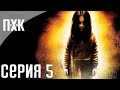 F.E.A.R. Прохождение 5. Сложность "Элита / Extreme".