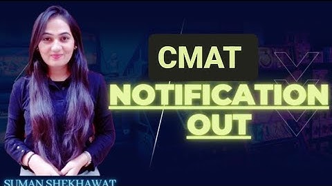CMAT 2023 Notifications Out | CMAT 2023 | CMAT exam Preparation #cmat