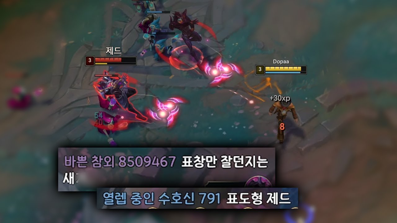 도파한테 표창(만) 제일 많이 맞춘 제드