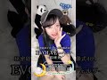 \\ 単独儀式まで残りあと8日!! //単独儀式4th #エヴォルヴ廻 6/30栄DIVAにて開催! #秘密結社フローリス