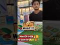 #vivoY316+128NoCostEmi😱#happycustomer🤝🆓🎁🏃#Onlineথেকে কমরেড😱#viralshort#viralvideo#follow👍 Comment 🙏