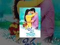 Oka laila kosam  telugu full movie