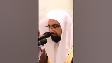 سورة الفاتحة بصوت الشيخ : ناصر القطامي