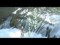 美川憲一 「愛染橋を渡ります」