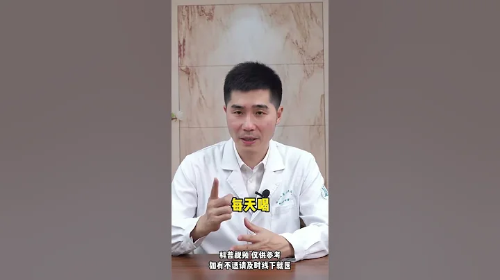 經常喝茶的人 可能會增加癌症風險 真正致癌的是這3種茶 #健康熱點  #我要上有用榜  #科普 #chinesemedicine #我要上有用榜 #8bit #科普 #健康熱點 - 天天要聞