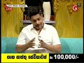 para kiyana tharuka|eng