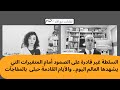 د نزار حمود السلطة عاجزة عن الصمود أمام متغيرات العالم اليوم الأيام المقبلة حبلى بالمفاجآت 
