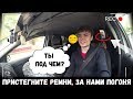 ПРИСТЕГНИТЕ РЕМНИ - ЗА НАМИ ДПС, ТЫ ПОД ЧЕМ? | ПАССАЖИР ПОТЕРЯЛСЯ В ПРОСТРАНСТВЕ | ЯНДЕКС ТАКСИ