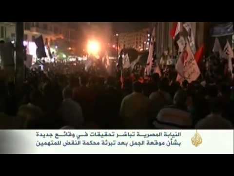 وقائع جديدة بشأن موقعة الجمل بمصر