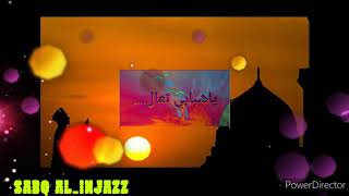 ya shababee tha'al arabic song