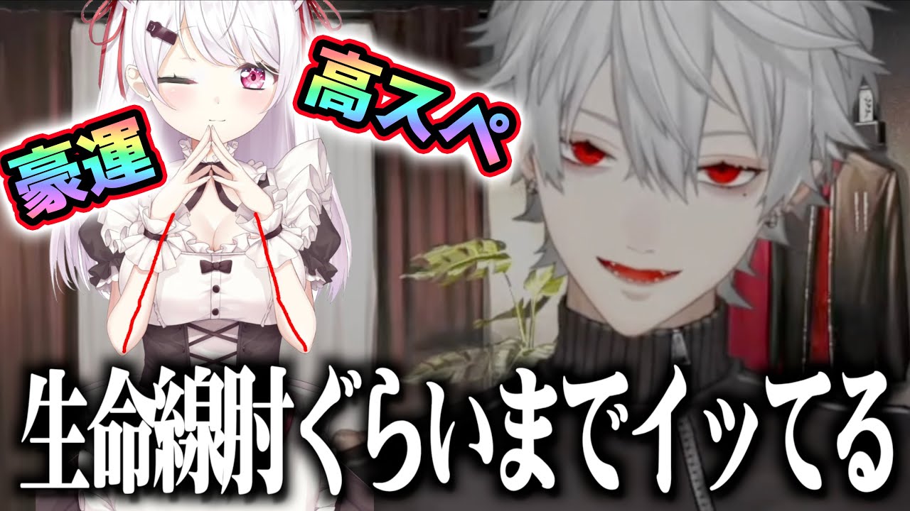 葛葉「椎名って高スペで豪運ってドユコト？」【にじさんじ/葛葉/椎名唯華】