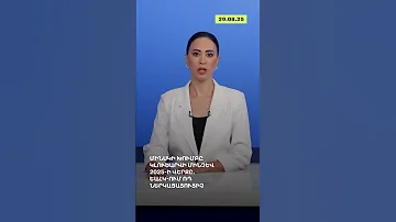 Մինսկի խումբը կլուծարվի մինչև 2025 ի վերջը ԵԱՀԿ ում ՌԴ ներկայացուցիչ ReOpen Media 