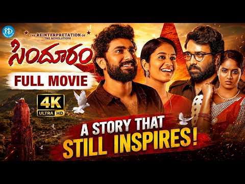 Sindhooram Super Hit Telugu Movie | SivaBalaji, Dharma, Brigida Saga @idreamkhammam