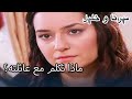 ماذا تكلم مع عائلته منكشه و خليل الفصل 43 