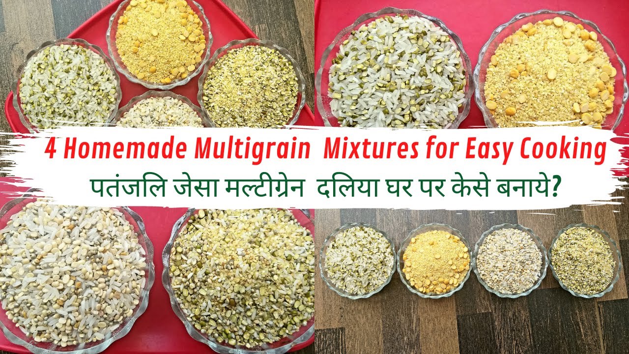 Homemade Multigrain Dalia Mixtures for Easy Cooking पतंजलि जेसा मल्टीग्रेन दलिया मिक्स घर पर