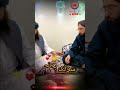 Mufti Nadeem Aor Mufti Najeebullah Farooqi Aapas My Guftago Muftinadeem Muftinajeebullahfarooqi 