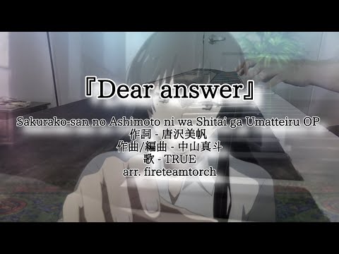 Download Sakurako San No Ashimoto Ni Wa Shitai Ga Umatteiru Op Piano Cover For iPhone Free Wallpaper Sakurako San No Ashimoto Ni Wa Shitai Ga Umatteiru Op Piano Cover For Android Free