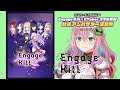 【Engage Kill】07章解禁!!【クッコロ・セツ / Vtuber】
