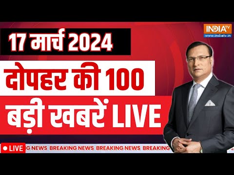 Super 100 LIVE: Lok Sabha Election Date Announced 