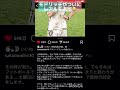 モドリッチがついにレアルを退団😭