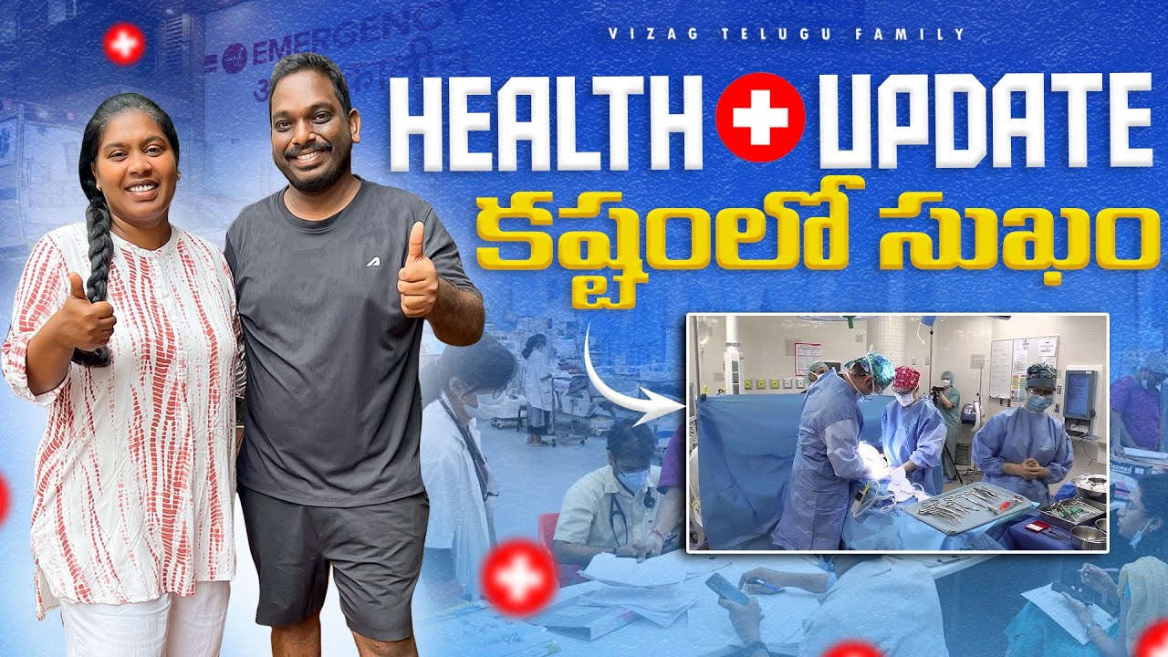 వారం  లో మొత్తం మారిపోయింది || డాక్టర్స్ ఏమ్మన్నారు? || Thankyou everyone 