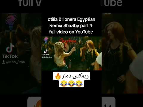 Otilia Bilionera Egyptian Remix Sha3by اغاني Remix مصر Amv Viral Otilia Otilia Bilionera Fyp 