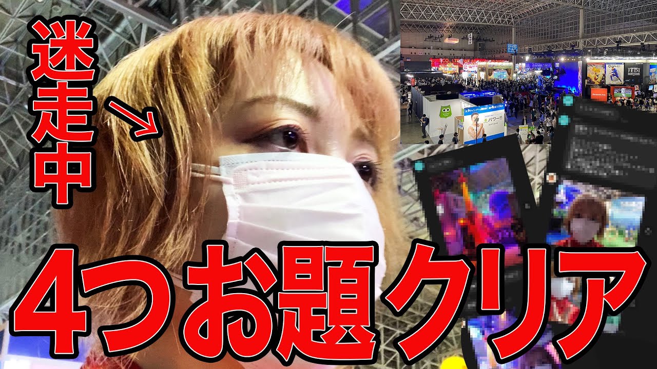 コミケc100 30分でコスプレイヤーの友達何人できるかで衝撃の展開 Youtube
