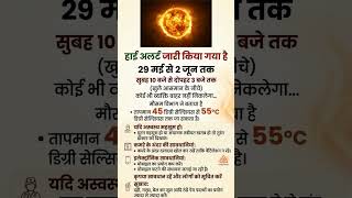#BreakingNews #NewsUpdate #NewsAlert #summervibes #newsfeed #nonfollowers #highlights #reels #love
