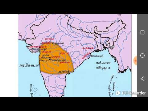 11th std.social science -5th lesson