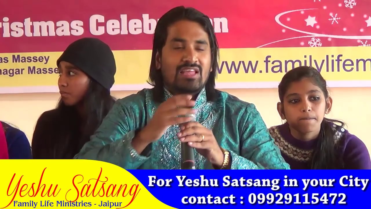 Yeshu Satsang with Acharya Vikas Massey Acharya Vikas Massey Family Life Ministries