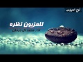 شــــيـــــلــة لــلـــمــزيـــون نــــظـــرة شــــيـــــلــة لــلـــمــزيـــون نــــظـــرة