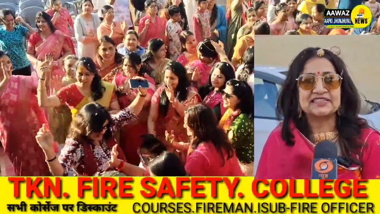 झुंझुनू शहर में खेली गई अनोखी होली सालों से चली आ रही परंपरा हजारों महिला पुरुष अनोखी होली में शामिल