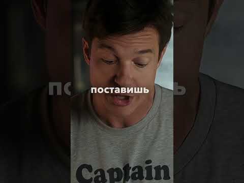 Победа — не главное🧐, — говорил он😆 #кино #фильм #сериал #моменты