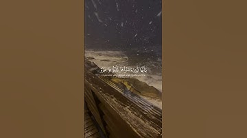 ياسر الدوسري | سورة الصف