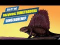 DIMETRODON to nie DINOZAUR!