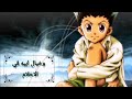 اغنية القناص سبيستون قناة شباب المستقبل  mp3