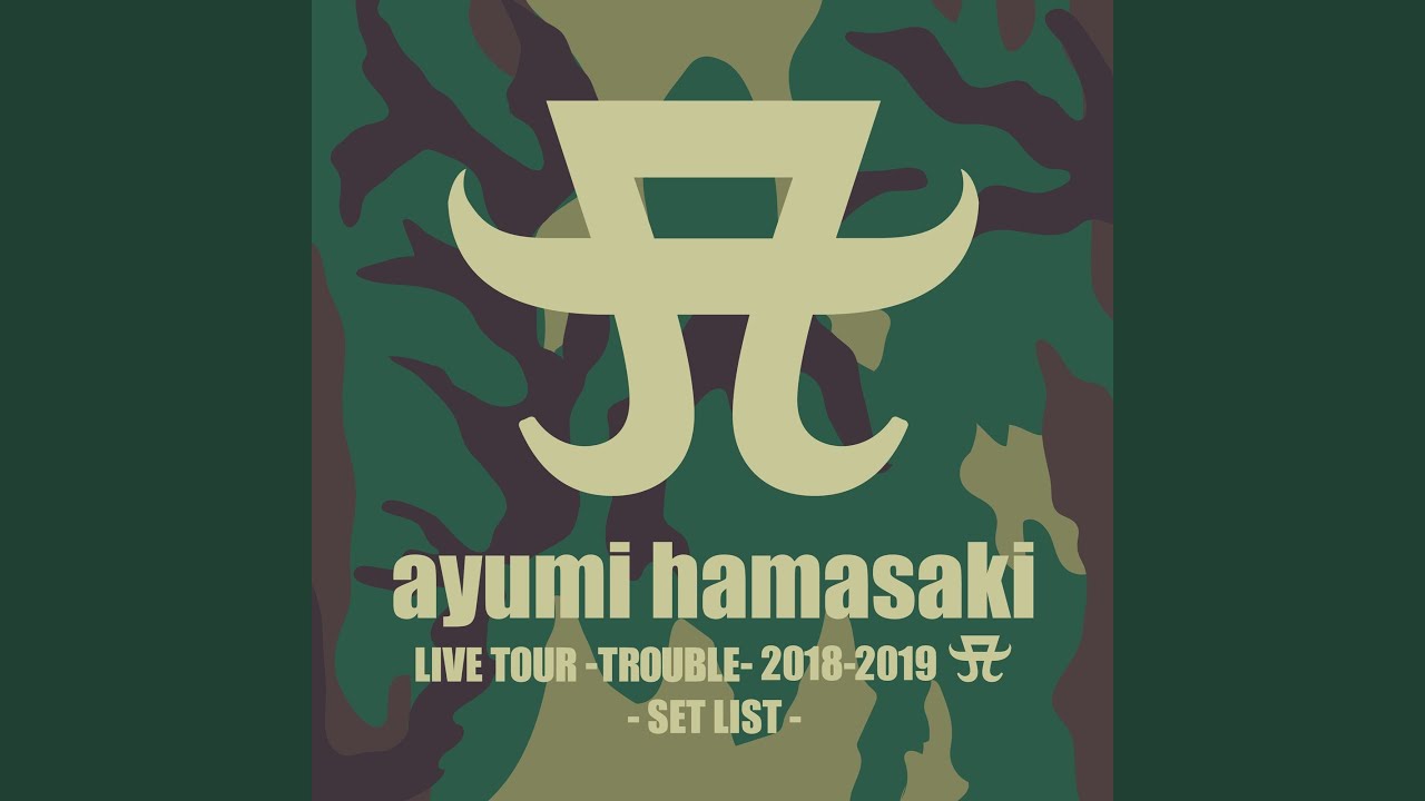 No way to say - YouTube