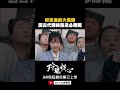 好澎派的大燒餅🍕回古代開披薩店必勝閣 #玲瓏糖心 #八大劇樂部