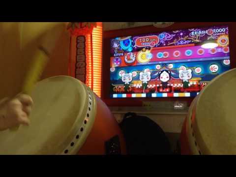 太鼓の達人 レッドVer. まださいたま2000 AC初プレイ