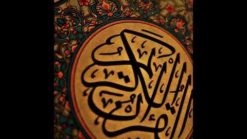 سورة إبراهيم   عزيز عليلي