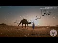صلوا ع النبي محمد صلى الله عليه وسلم بصوت حسين الجسمي صلوا ع النبي محمد صلى الله عليه وسلم بصوت حسين الجسمي