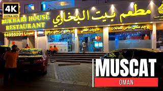 【Oman Walk 4K】Al Khuwair Night Walk | Muscat | 2025 | Local Streets, Dinner & City Calm After Dark