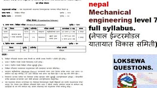 Mechanical engineering level 7 syllabus loksewa ayog nepal