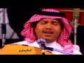 محمد عبده سرى الليل جلسة المغرب تسجيل نادر Simo05055 محمد عبده سرى الليل جلسة المغرب تسجيل نادر Simo05055
