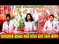 cg Ramayan//विंध्यवासिनी बालिका मानस परिवार बोड़रा गुरूर जिला बालोद//जामवंत के जनम//Bhandaritola//cg