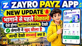 Zayro Payz App Withdrawal Problem | Zayro Payz App New Update Today | Is Zayro Payz App Real or F... screenshot 2