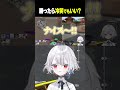 クロスを捌いて喜んでいたら... #shorts