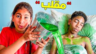 وأخيرا ... ‼️رانيا انتقمت من ابن خالتي 'سيمو’ يوم كامل مقالب 😢💔(حبسناه في لمصعد 😱)